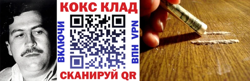 Где купить наркоту Чекалин Кокаин  Марихуана  Меф мяу мяу  АМФЕТАМИН  Гашиш 