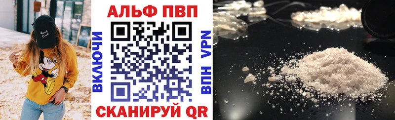 Alpha-PVP СК КРИС blacksprut маркетплейс Чекалин купить наркоту