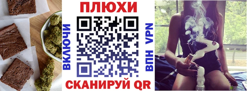 Печенье с ТГК марихуана  Чекалин 