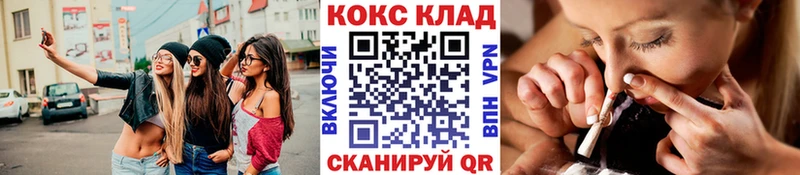 OMG сайт  даркнет сайт  Чекалин  COCAIN 99% 