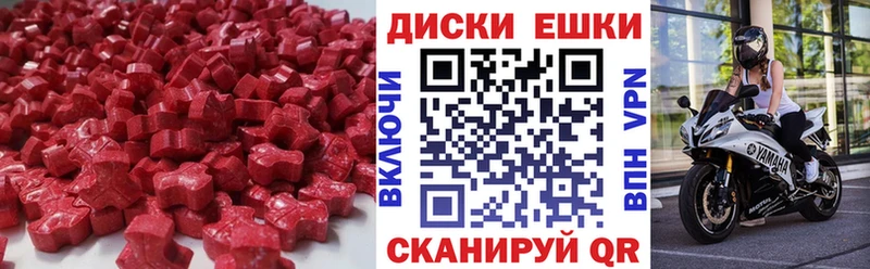 ЭКСТАЗИ бентли  MEGA онион  Чекалин 