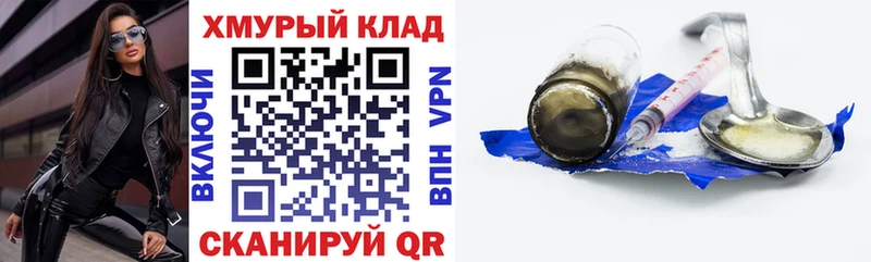 Героин афганец Чекалин