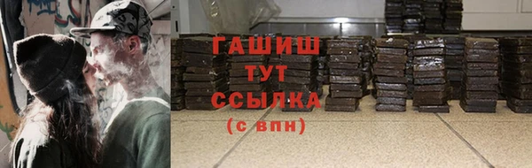 мет Лиски