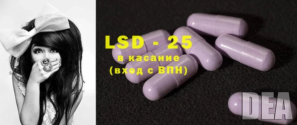 мет Лиски