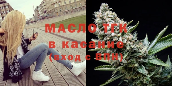 мет Лиски