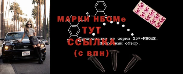 мескалин Липки