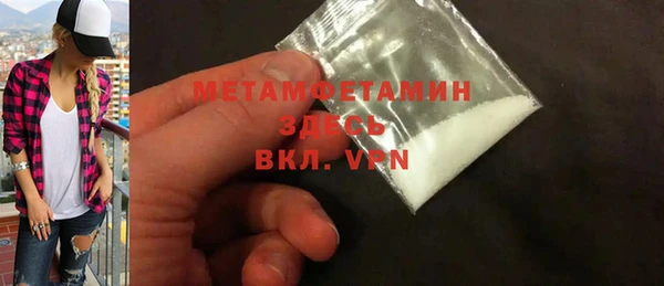 мет Лиски