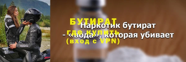 мет Лиски