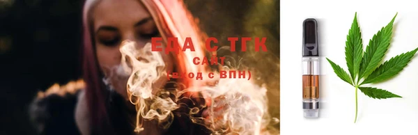 мет Лиски