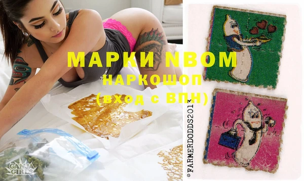мескалин Липки
