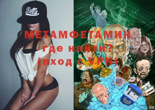 мет Лиски