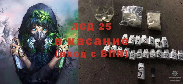 мет Лиски