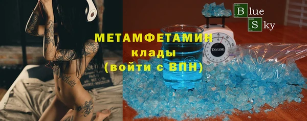 мет Лиски
