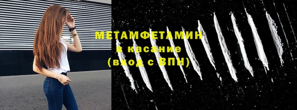 мет Лиски
