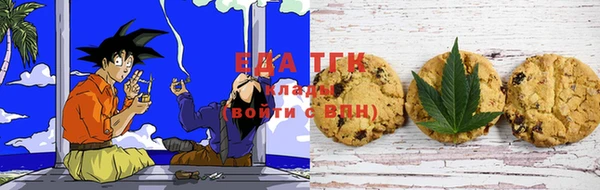 мет Лиски