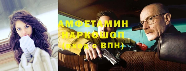 мет Лиски