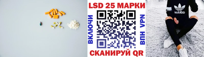 ЛСД экстази кислота  Чекалин 