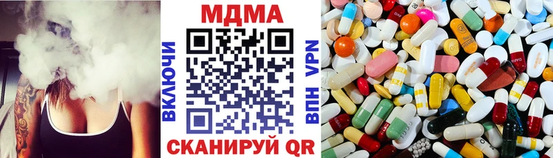 МДМА молли  Чекалин 