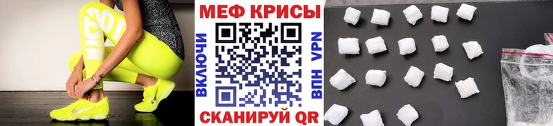 Мефедрон 4 MMC Чекалин