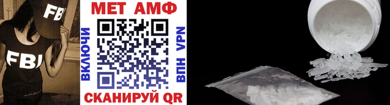 Метамфетамин Декстрометамфетамин 99.9%  Чекалин 