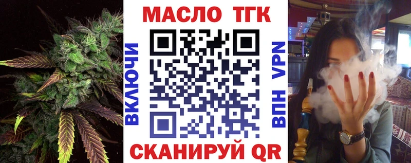 mega зеркало  Чекалин  Дистиллят ТГК жижа 
